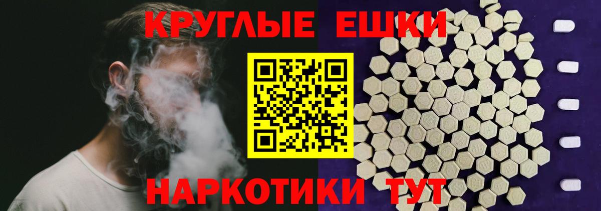 Экстази XTC Десногорск