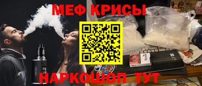 MESCALINE Кумертау