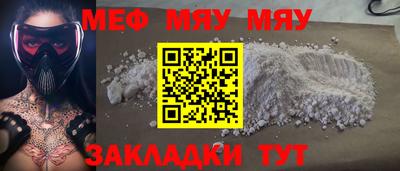 прущие крисы Кунгур