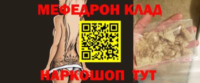 прущие крисы Кунгур