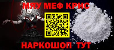 мдпв Ливны