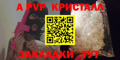прущие крисы Кунгур