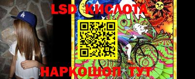 2c-b Лесосибирск