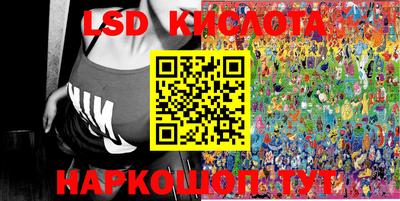 MESCALINE Кумертау