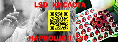 PSILOCYBIN Ликино-Дулёво
