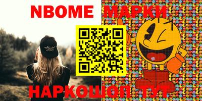 MESCALINE Кумертау