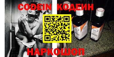MESCALINE Кумертау