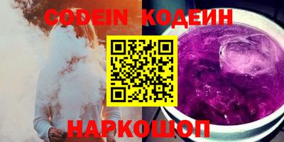 MESCALINE Кумертау
