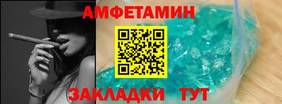 MESCALINE Кумертау