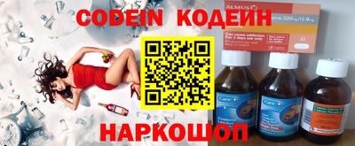 прущие крисы Кунгур