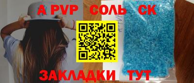 мдпв Ливны