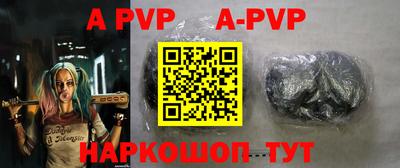 прущие крисы Кунгур