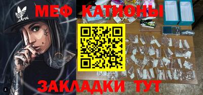 MESCALINE Кумертау