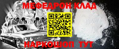 2c-b Лесосибирск