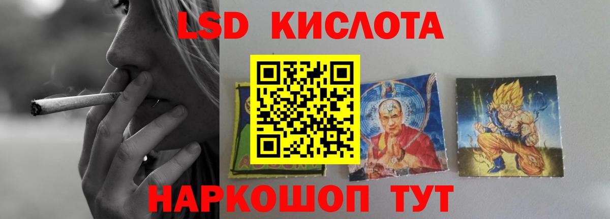 Десногорск  Лсд 25 экстази ecstasy  Вход с VPN 