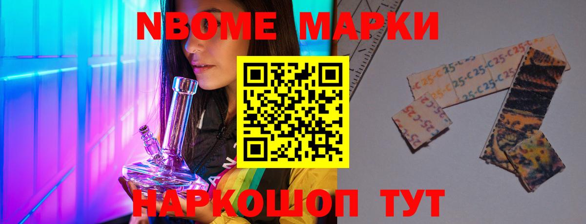 LSD-25 экстази кислота Десногорск