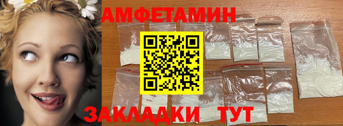 Первитин мет Десногорск