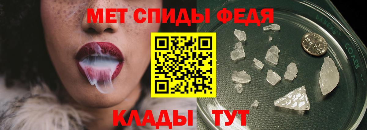 Первитин витя  МЕТАМФЕТАМИН  Десногорск  Первитин витя  Вход с VPN 