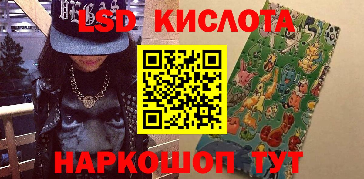 Наркотические марки 1500мкг  Марки NBOMe  Десногорск  Наркотические марки 1500мкг  Вход с VPN 