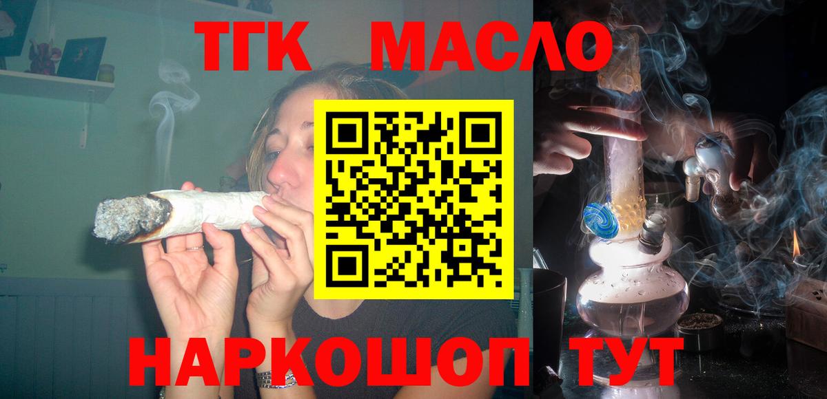 Дистиллят ТГК Wax Десногорск